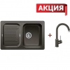 Blanco Classic 45S + MIDA гранит Blanco Classic 45S + MIDA гранит