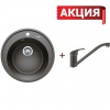 Blanco Riona + DARAS гранит Blanco Riona + DARAS гранит