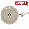 Alveus Cubo 10 + AM 50 терра Alveus Cubo 10 + AM 50 терра