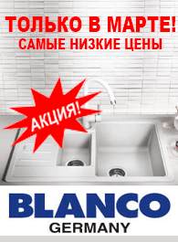 ������ ���� blanco
