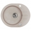 ALVEUS ROLL 40 GRANITAL TERRA -G22 595x475x160 бежевый ALVEUS ROLL 40 GRANITAL TERRA -G22 595x475x160 бежевый