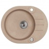 ALVEUS ROLL 40 GRANITAL BEIGE-G55 595x475x160 бежевый ALVEUS ROLL 40 GRANITAL BEIGE-G55 595x475x160 бежевый