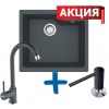 Franke UBG 610-56 + Pola Neo + Comfort Franke UBG 610-56 + Pola Neo + Comfort