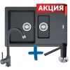 Franke BFG 651-78 + Pola Neo + Comfort Franke BFG 651-78 + Pola Neo + Comfort