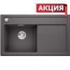 Blanco ZENAR 45S InFino чаша слева цвет тёмная скала Blanco ZENAR 45S InFino чаша слева цвет тёмная скала