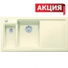 Blanco AXON II 6 S ( )   