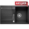 Blanco METRA 45 S SILGRANIT PuraDur черный с клапаном-автоматом Blanco METRA 45 S SILGRANIT PuraDur черный с клапаном-автоматом