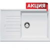 Blanco Zia Xl 6S compact цвет мягкий белый Blanco Zia Xl 6S compact цвет мягкий белый