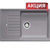 Blanco Zia Xl 6S compact цвет вулканический серый Blanco Zia Xl 6S compact цвет вулканический серый