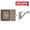 Franke AZG 611-62 + Novara Plus Franke AZG 611-62 + Novara Plus