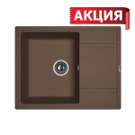 Florentina Липси 650 Florentina Липси 650