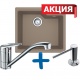 Franke UBG 610-56 + Novara Plus + Comfort 