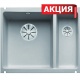 Blanco Subline 350/150-U ceramic PuraPlus InFino