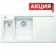 Blanco AXON II 6 S ( )